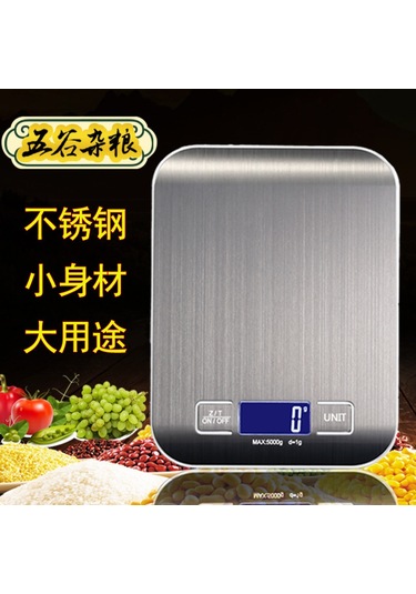 Youtek Güçlü Şarjlı Paslanmaz Çelik Mutfak Terazi - 5kg/1g Hassasiyetli, Ev Ve Pastane Kullanıma İdeal, Siyah Kasa Gümüş Platform Çok Renkli