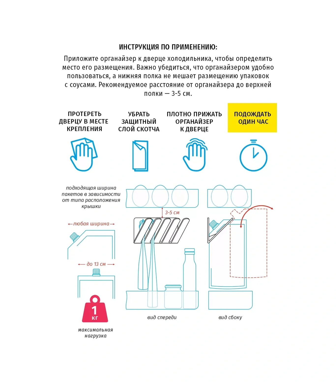 Ubbo Ketchup, Mayonez, Soslar İçin Düzenleyici, 2'l 360738388 Beyaz