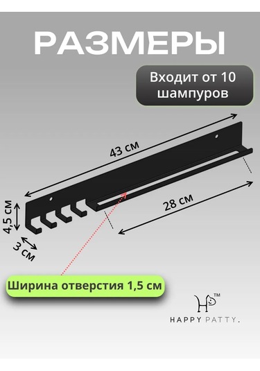 Happy Patty Büyük Şişlik Tutucu 428859277