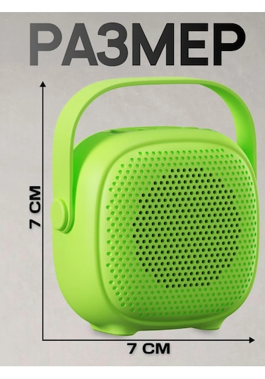 Ruomı Kablosuz Bluetooth Hoparlör Led Aydınlatmalı 241549632