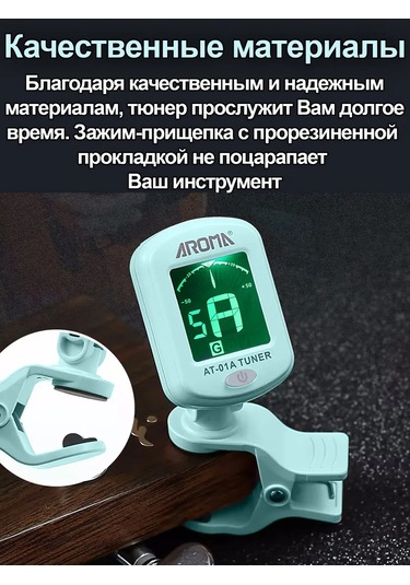 Aroma Akustik Ve Klasik Gitar - Ukulele İçin Akort Cihazı 150445536