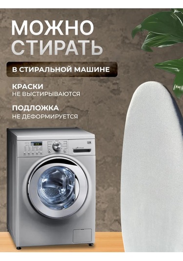 Housely Ütü Masası Kılıfı 120x40 Keçe 363146260 Gri