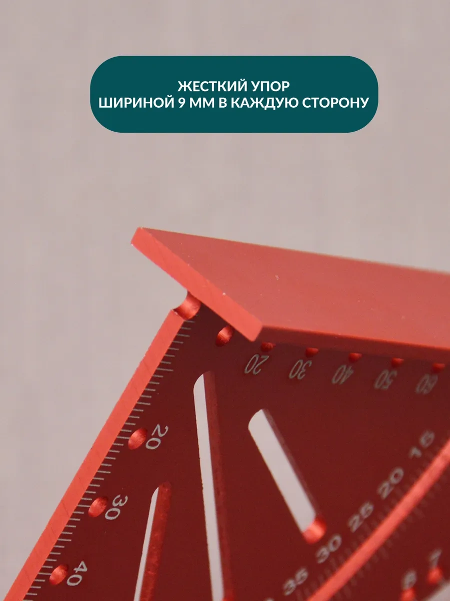 Skata Masanı Ölçmek İçin Gönye 180mm, Alüminyum Not: "masanı Ölçmek İçin" Çevirisini, Metindeki Orijinal Anlamı Koruya