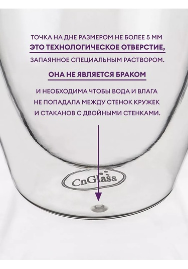 Cnglass Fincan Setli Demlik Set 197720104 Beyaz