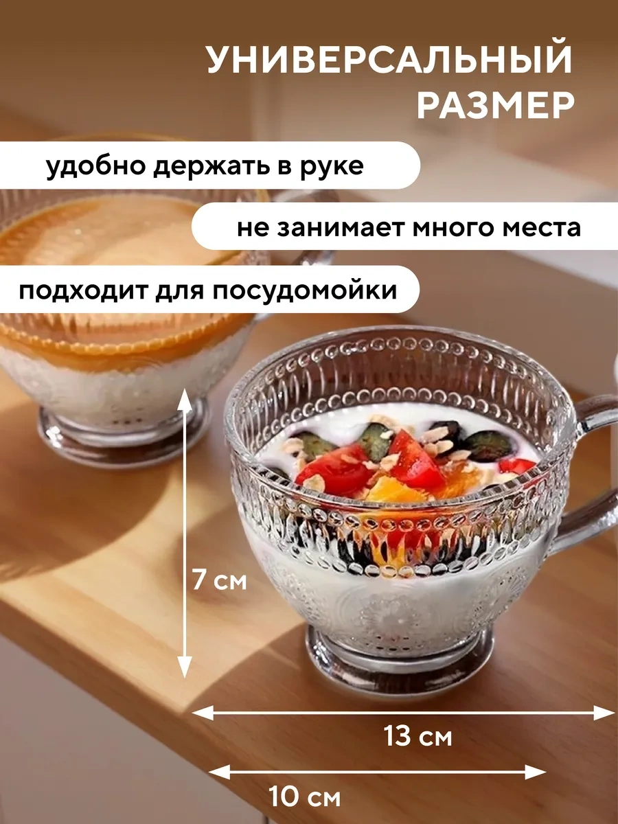 Conflate Çay Ve Kahve İçin Cam Bardak Seti 2 Adet, 300 Ml. 296039586 Beyaz