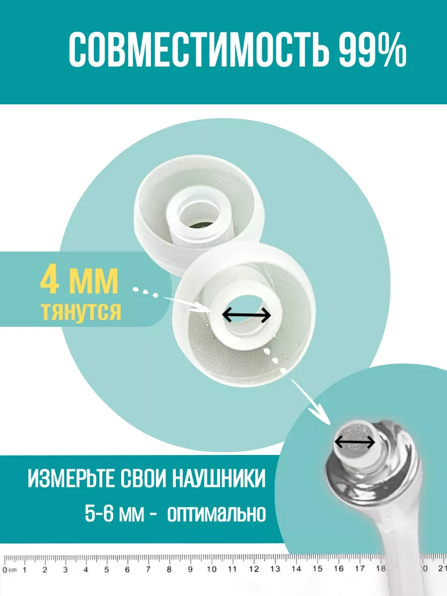 Oxion 3 Beden Silikon Ambüşür Değiştirme Seti 198425002 Beyaz