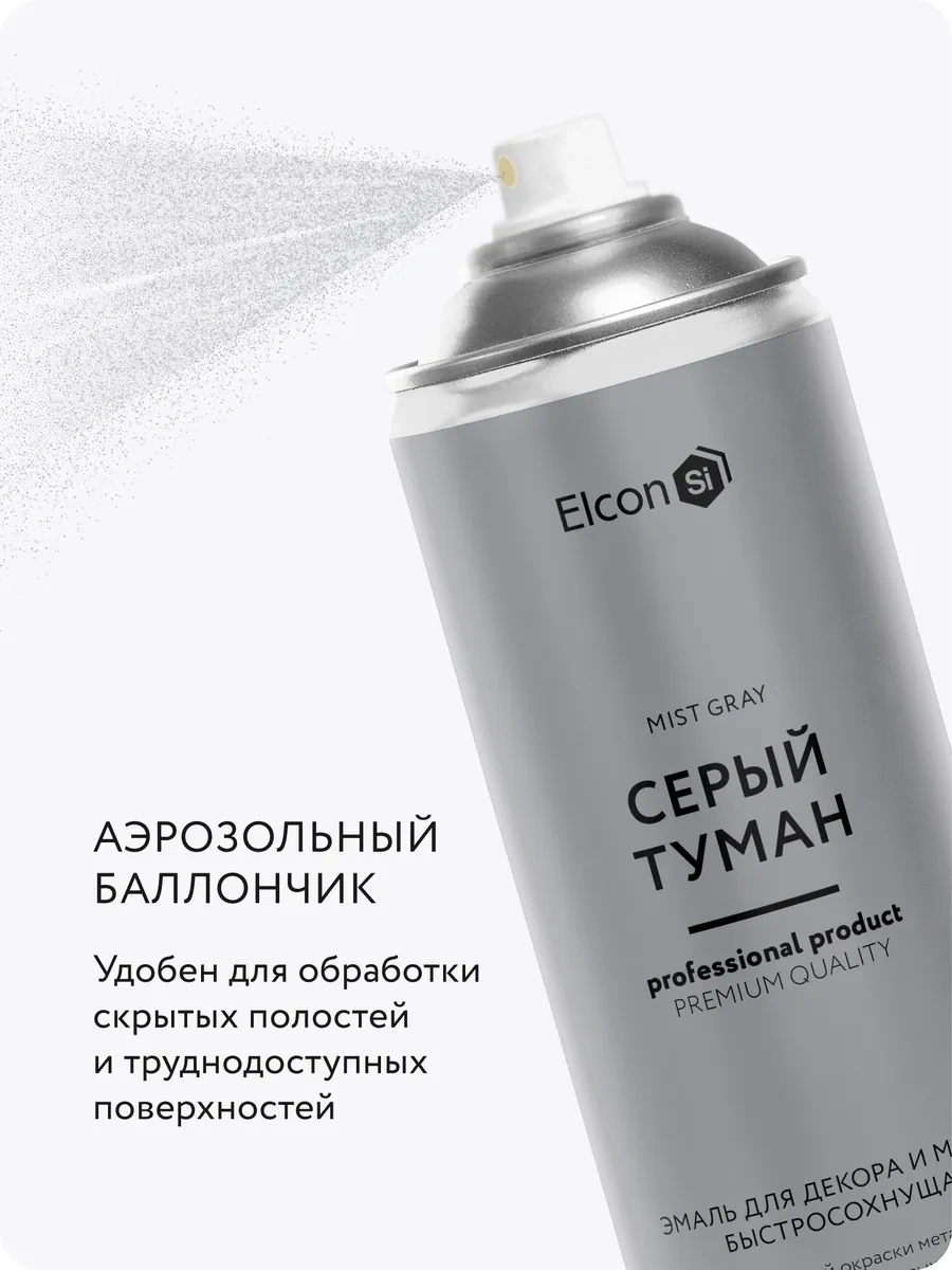 Elcon Mobilya Ve Dekorasyon İçin Sprey Kutulu Aerosol Boya, 520 Ml 74531964