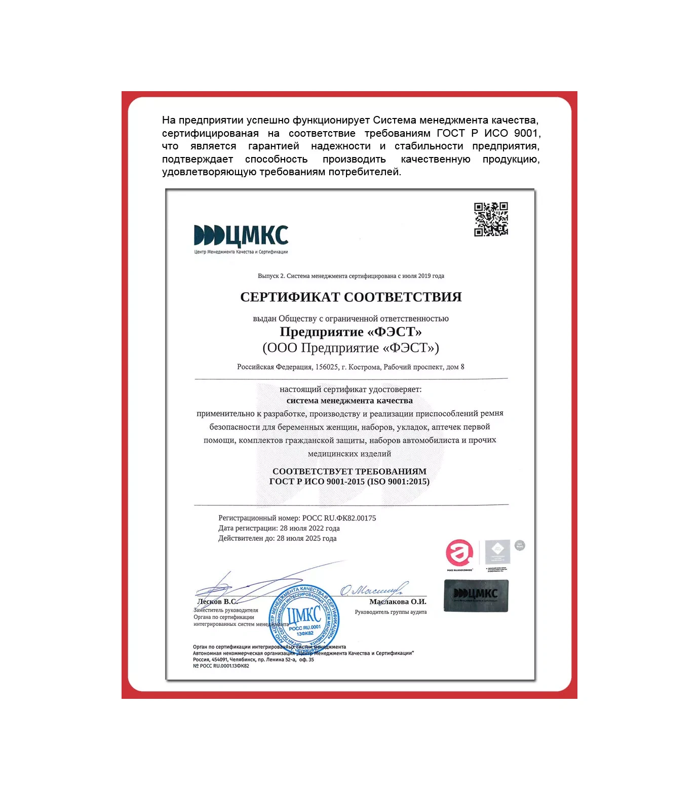 Fest Premium Anne Ve Yenidoğan Set İlk Yardım Çantası 51590991