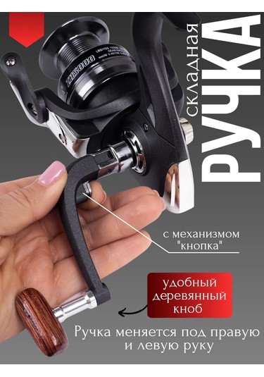 5000 Makara Sazan Yemli Olta Makines 401120390