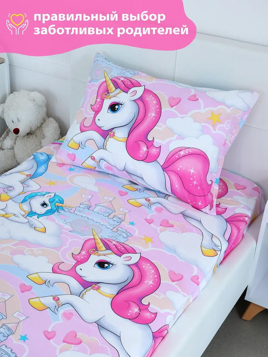 Spalenka 50x70 Fermuarlı Çocuk Yastık Kılıfı %100 Pamuk Poplin 257312879 Beyaz