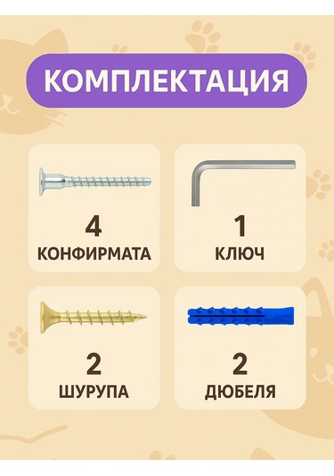 Go Cats Kedi Tırmanma Merdiveni Tırnak Törpüleme 388142182