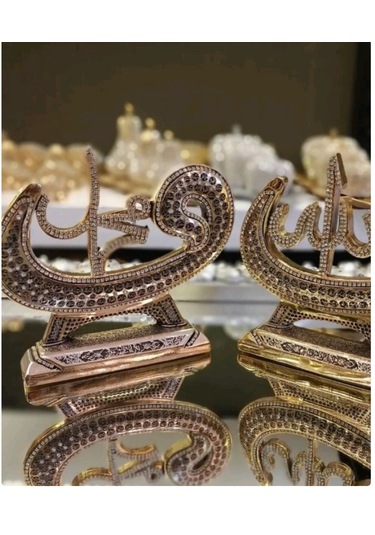 ,kırılmaz Polyester,allah Ve Muhammed S.a.v 2 Li Yazılı Biblo