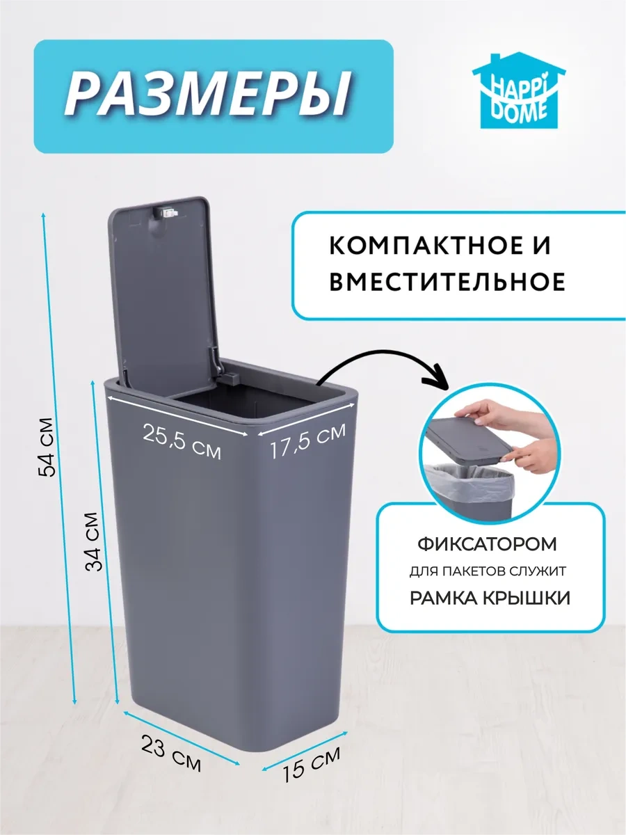 Happıdome Kapaklı 13 Litre Çöp Kovası 175838364 Gri