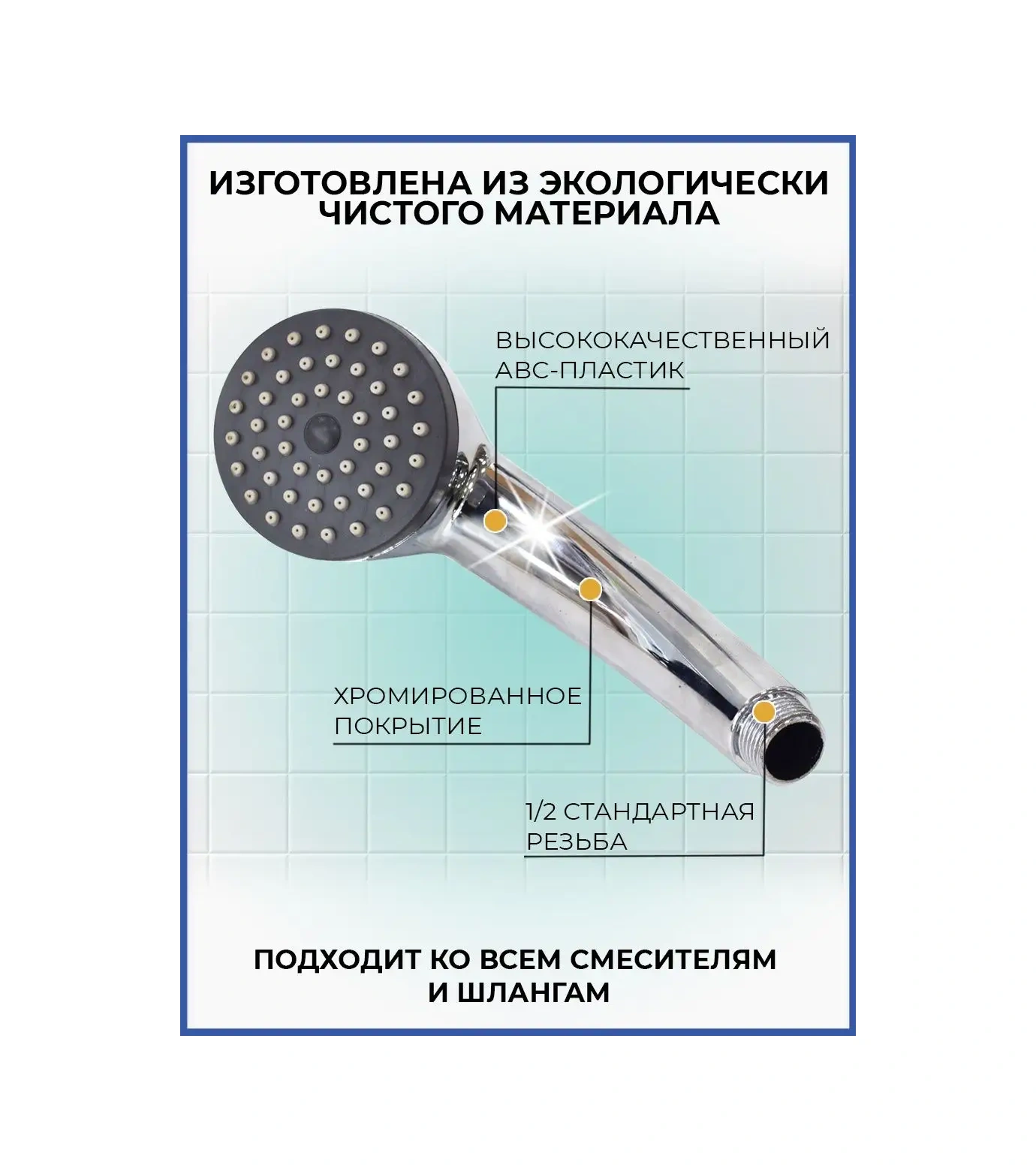 Potato Duş Başlığı 153293337 Gri