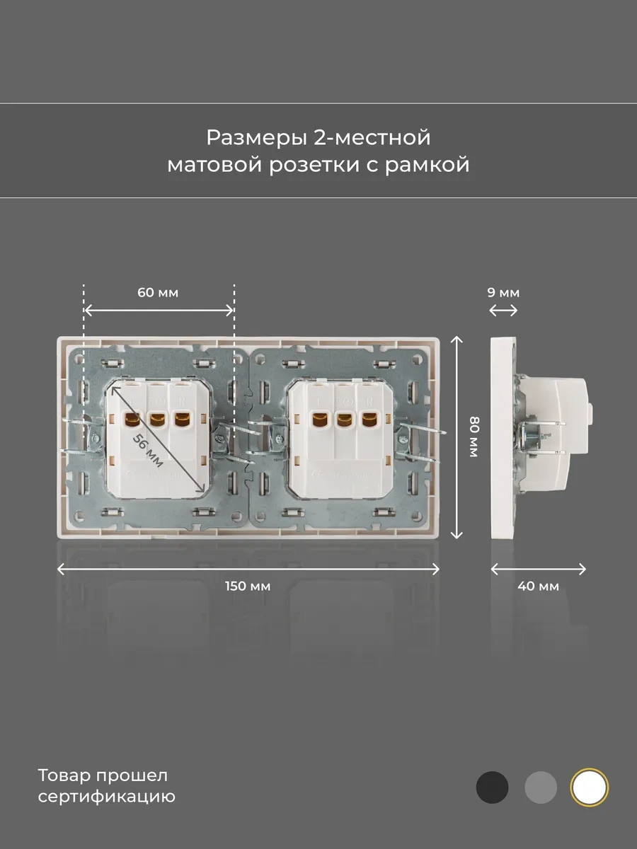 Laıtys Topraklamalı Çift Mat Beyaz Priz 313897613