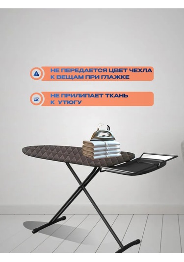 Shmr Collection 125 45 Lastikli Ütü Masası Kılıfı 324571956 Gri