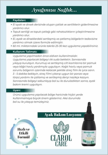 Care Ayak Bakım Losyonu Topuk Sertliği Giderici 60 ML