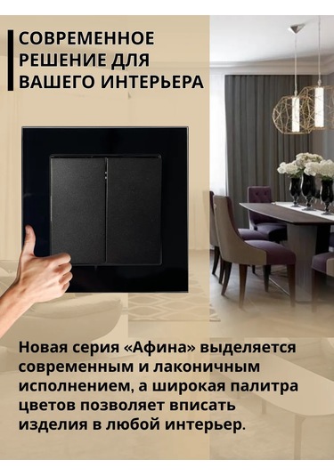 Unıversal Çiftli Cam Şalter Evrensel 360377357