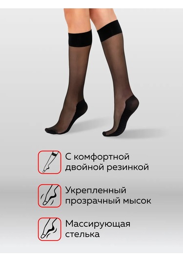 Allure Yazlık 20 Denye Naylon Çorap, 2 Çift Set 17099028 Siyah