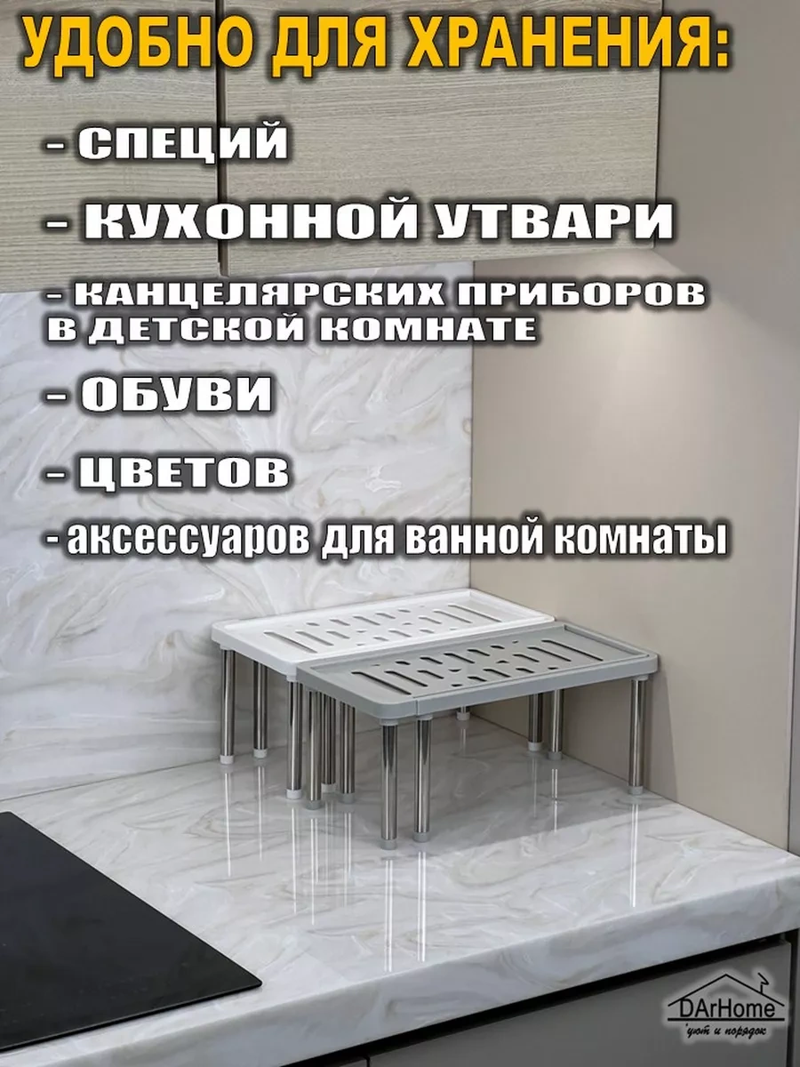 Darhome Rafter Ek Rafı, Stand 40827252 Gri