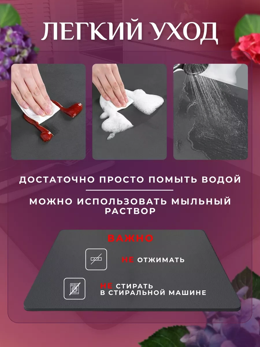 Rugbliss 30x40 Emici Nano Bulaşık Kurutma Paspası 212940331 Siyah