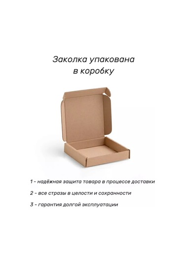 Villovatik İki Toplu İğne Takımı 176954173 Altın