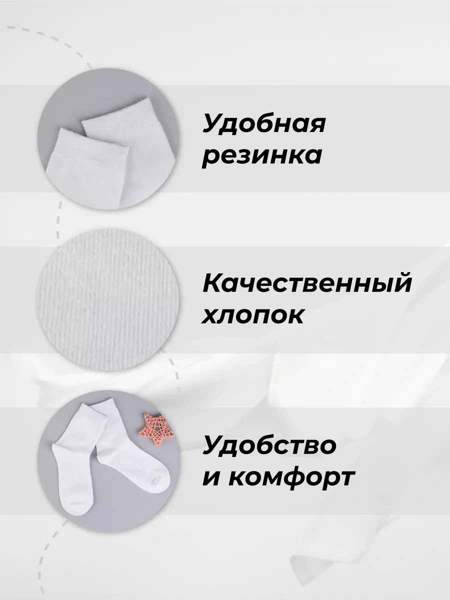 Zikko Style Çocuk Ve Genç Çorap Seti 144675262 Beyaz