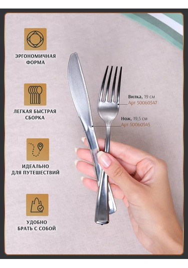 Odnorazovaa Posuda Dla Prazdnika 20 Kişilik Tek Kullanımlık Plastik Tabak Seti Bıçak Ve Çatal 218330735 100 adet