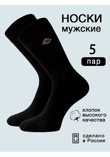 Isimbajskaa Culocnaa Fabrika Pamuklu Yüksek Çoraplar 21454900 Siyah