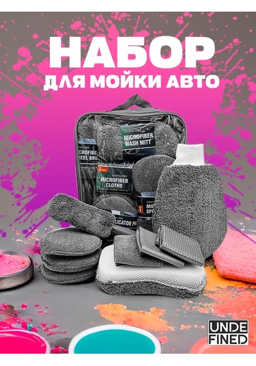 Undefıned Sürücü  Seti 223221886