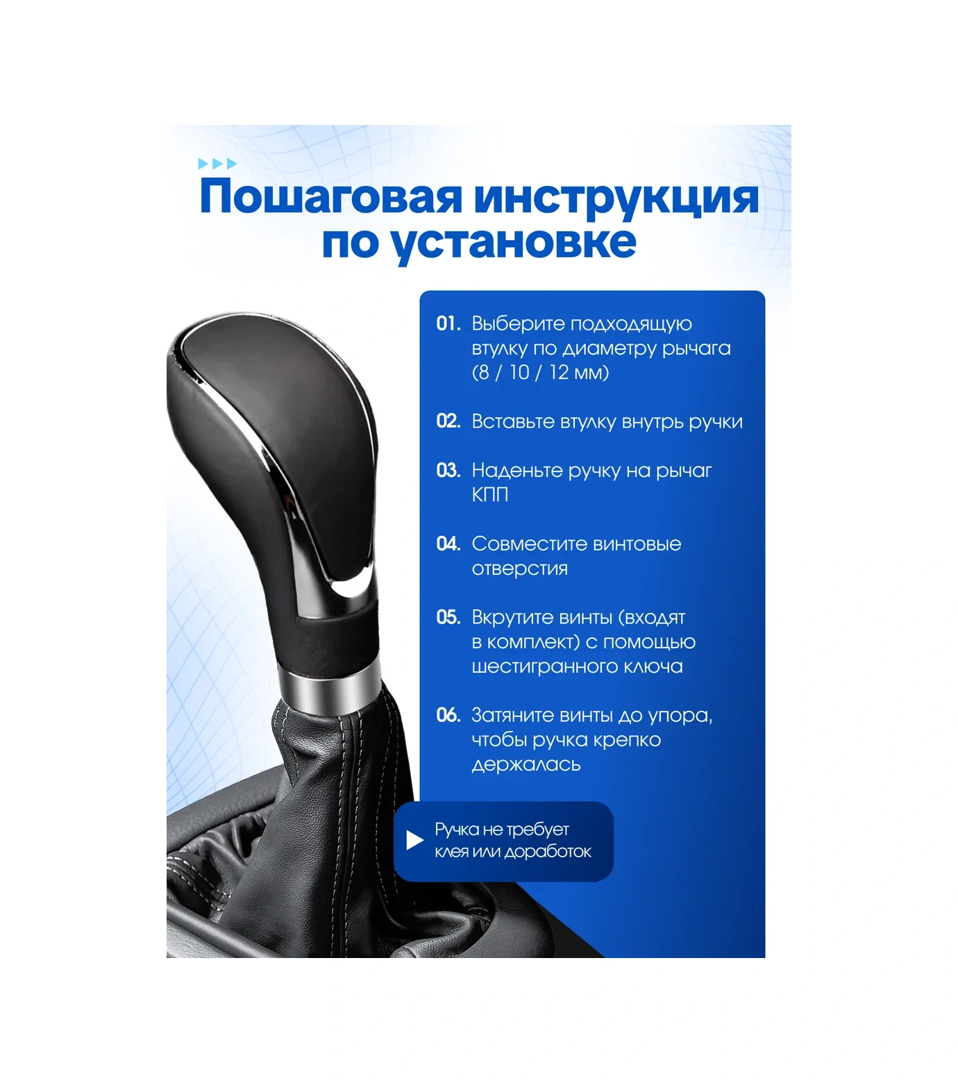 Bual Vites Kolu Otomobilde 224341725 Krom