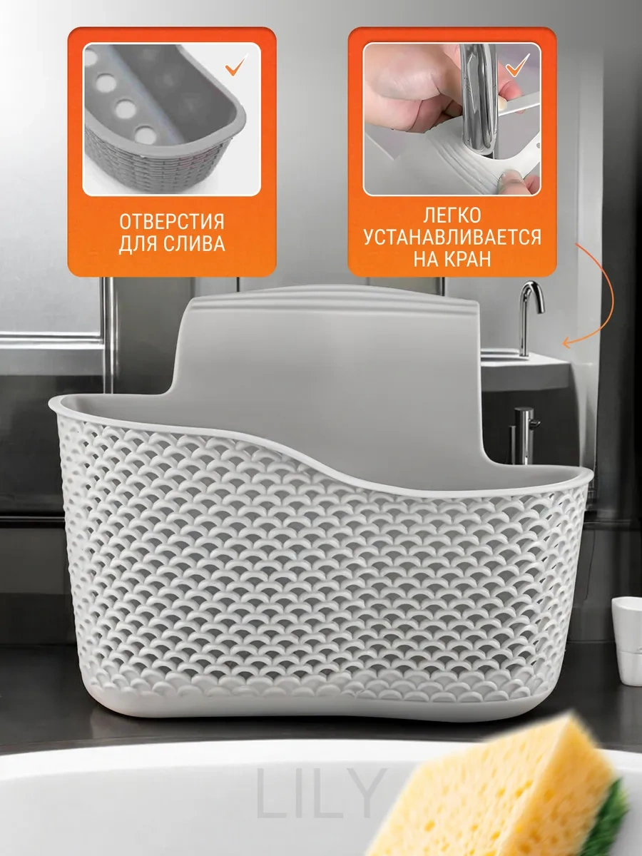 Mutfak Süngeri İçin Düzenleyici Tutucu 371207857 Gri