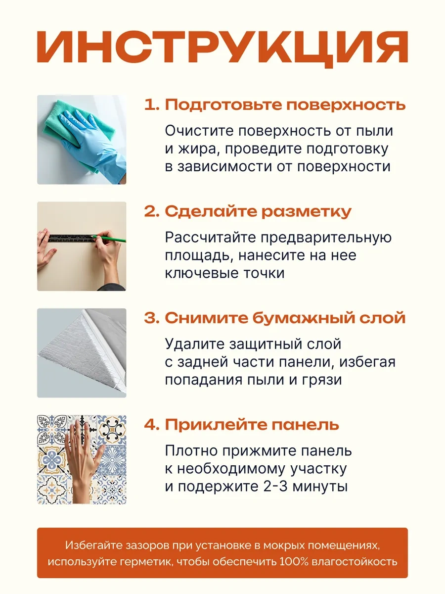 Pureflex Duvar İçin Mutfak Önlüğü 30x30 Cm Panel, Kendinden Yapışkanlı 20 Adet 411806832