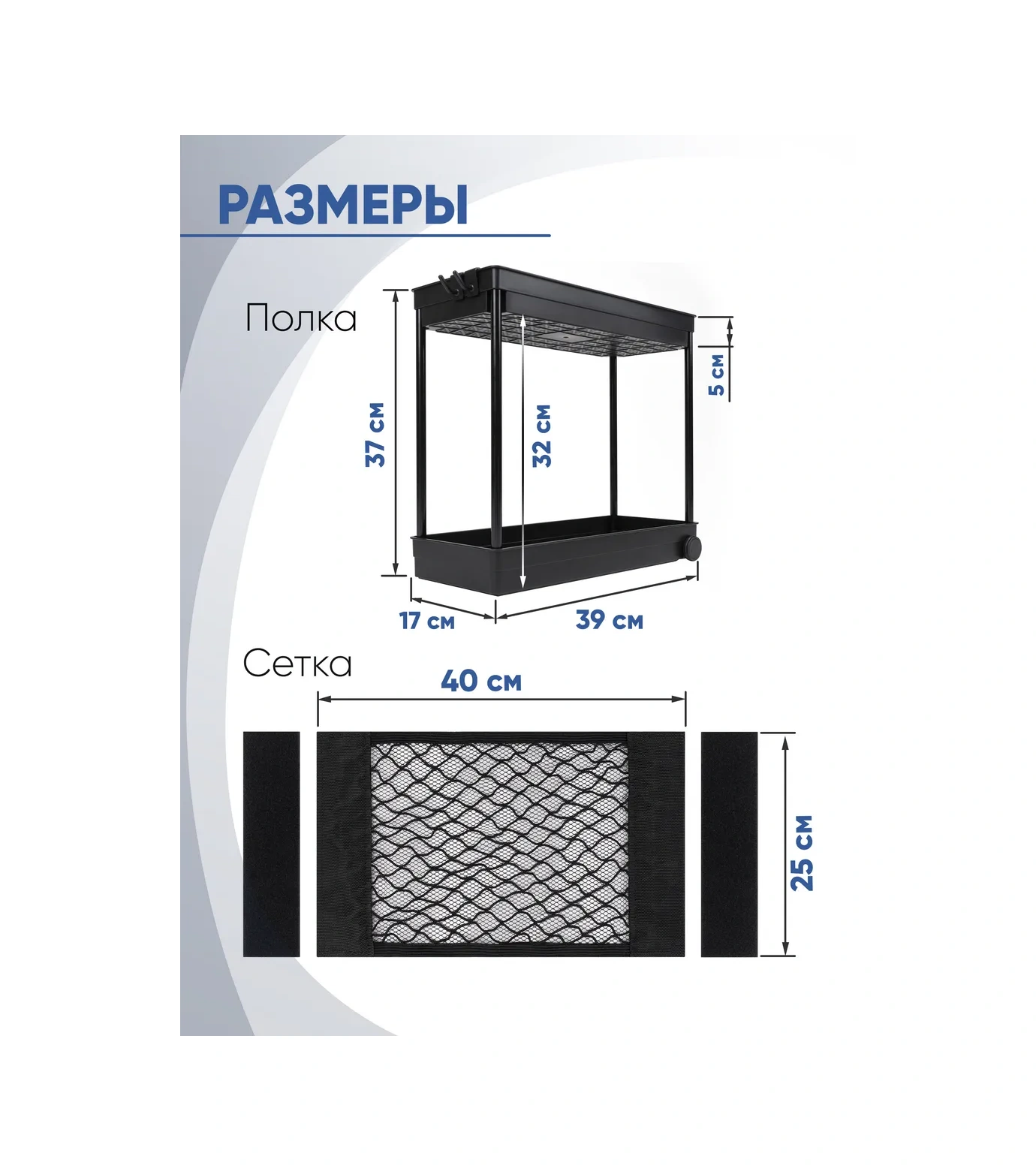 Uutnoe Vrema Raf İçin Çekmeceli Depolama Seti Ve Askılı Düzenleyici 326634355 Siyah