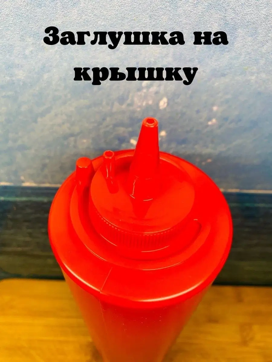 Perfect Shop Salata Sosu Kabı Plastik. Sos Şişesi. 136748435 Gri