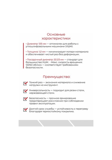 Luga Abraziv Luga 125 Mm Metal Kesme Diski 1,2 Mm 364477515