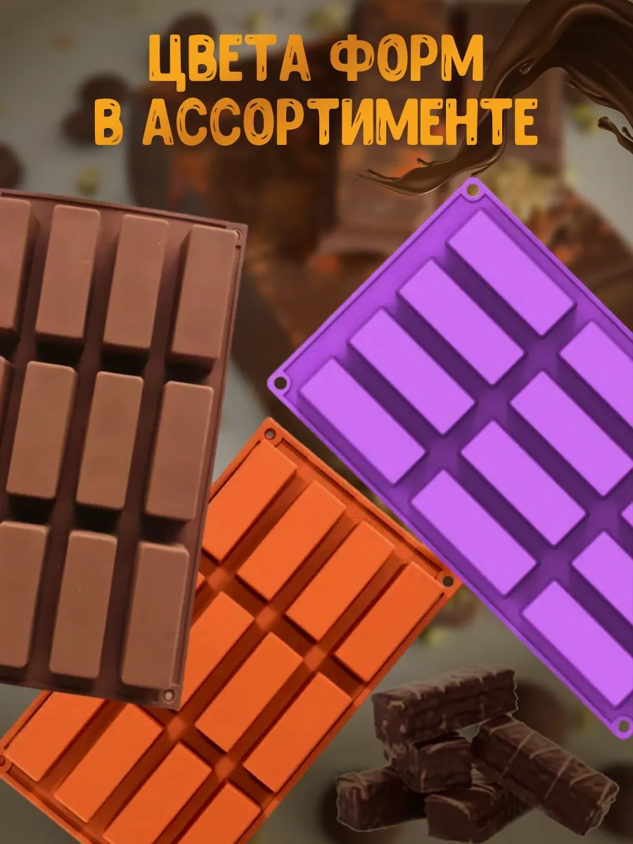 Rınahome Lor Peynirini Ve Pişirmek İçin Silikon Kalıp 239018140 Kahverengi