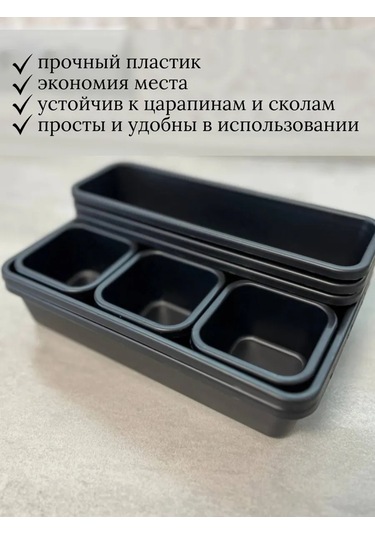 Tukzar Çekmeceli Organizatör, Depolama Tepsileri 277629371 Siyah