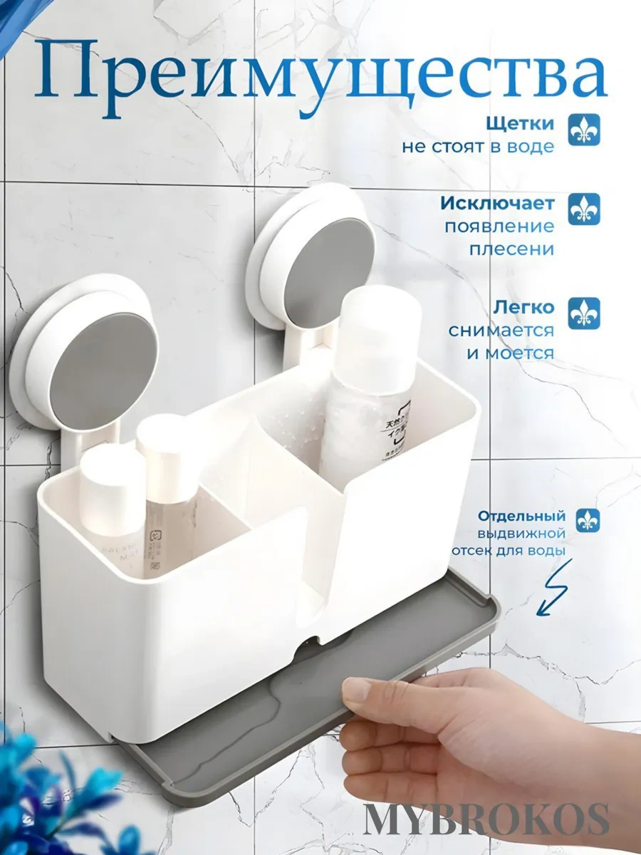 Mybrokos Diş Fırçası Bardağı 462898739 Beyaz