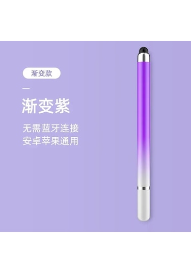 Unicomlifeerp2 In 1 Stylus Kalem - Kapasitif Dokunmatik Ekran Kalemi, İphone Uyumlu Samsung Android Tablet Evrensel Çizim Kalemi Mor