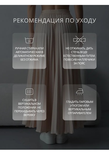 Keyem Yazlık Uzun Pile Etek 287395016 Sütlü