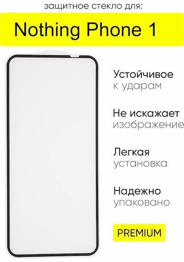 Nothing Nothing Phone 1 İçin Mk Serisi Koruma Camı 247716783