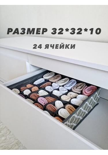 Ovendo 2'li Eşya Ve Çamaşır Düzenleyici 218389522 Gri
