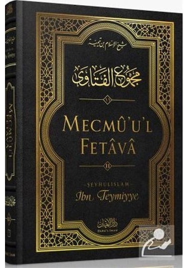 Mecmu'U'L Fetava (11. Cilt) / İbn Teymiyye