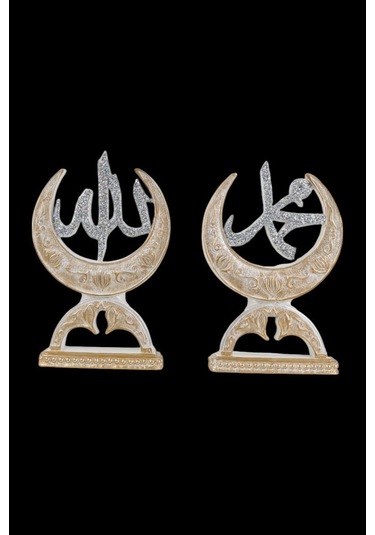 Hilalay Allah C.c. Hz. Muhammed S.a.v Lafzı Dekoratif Polyester Masa Süsü Biblo - Altın/beyaz