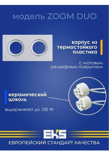 Eks Eks Zoom Duo Kare Gömme Tavan Lambası 176537984 Beyaz