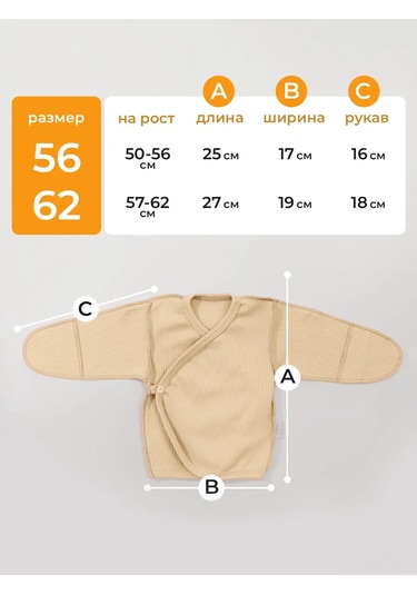 Your Little Angels Yenidoğanlar İçin Ön Açılır Üstler 329954329 Pembe