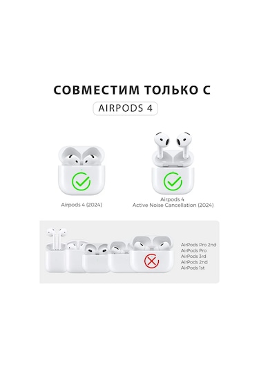 Cronax  Airpods Uyumlu 4 İçin Silikon Kordonlu Kulaklık Kılıfı 296804133 Beyaz