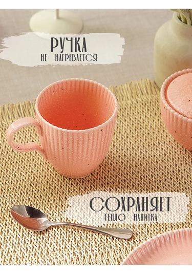 Dolana Porselen Çay Ve Kahve Fincanı "coral" 350 Ml Hediyelik 293803977 Pembe