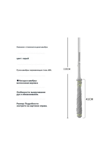 Yunboo 110 Cm Uzunlukta Gövdeye Sahip, Seramik Ve Tuğla Temizliği İçin Mikrofiber Mop, Sıvı Emici Ve Sıvı Sıkma Mekanizması - Gri/beyaz